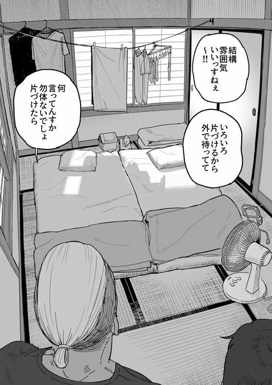 17 【エロ漫画NTR】素晴らしすぎる寝取られエロ漫画がこちら！