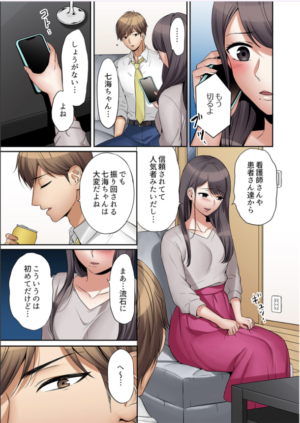 245aac31455203d71a9ee4463530e08b 【エロ漫画不倫】夫がいない間に絶倫義弟に何度もハメ倒される人妻さんの運命が…