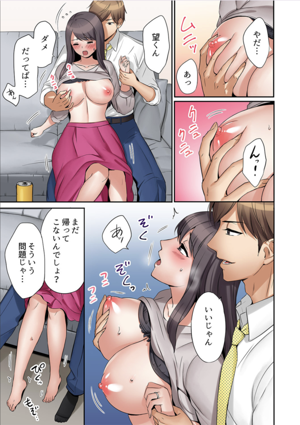 abc53d6125f3573bd7d5bad172ee741c 【エロ漫画不倫】夫がいない間に絶倫義弟に何度もハメ倒される人妻さんの運命が…