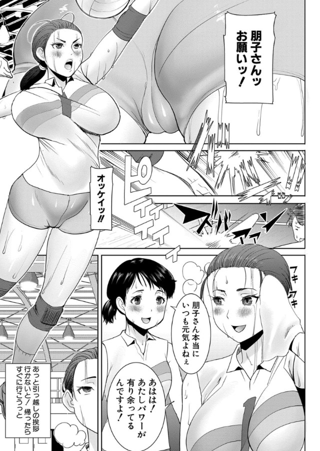 母が…娘が…姑が…家族全員堕とされる衝撃のエロ漫画がこれッ！