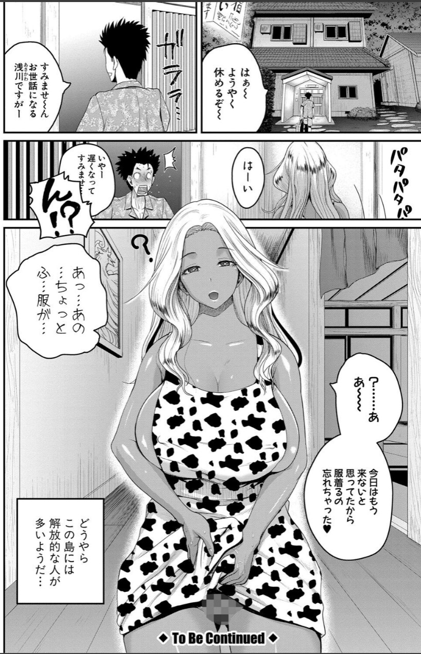 【エロ漫画無料】島中どこを見てもエロギャルだらけ！即ハメOKの島がハーレムすぎてヤバいwww