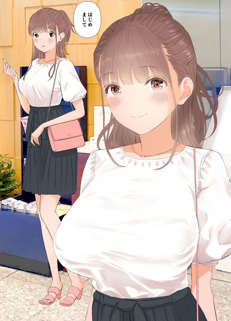 お金には困っていない医大生のパパ活女子がパパ活相手を本気に好きになってしまい…