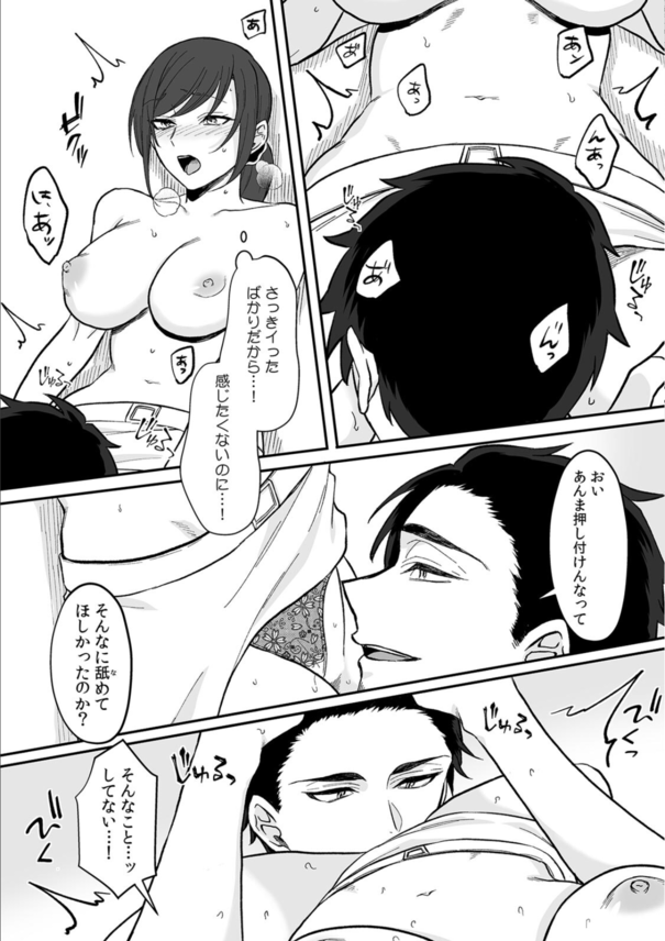 【エロ漫画無料】息子の万引きの代償にデカチ〇店長に抱かれた巨乳人妻さん