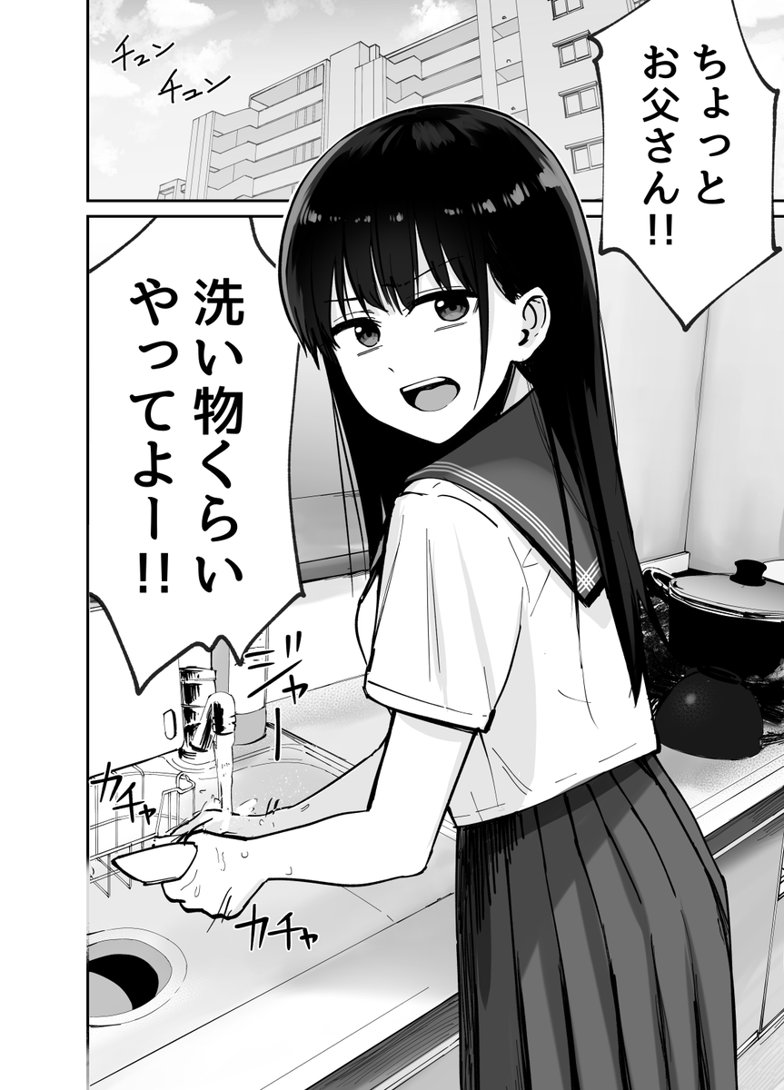 【エロ漫画NTR】寝取られエロ漫画好きにはたまらない！完全鬱勃起エロ漫画がヤバい！