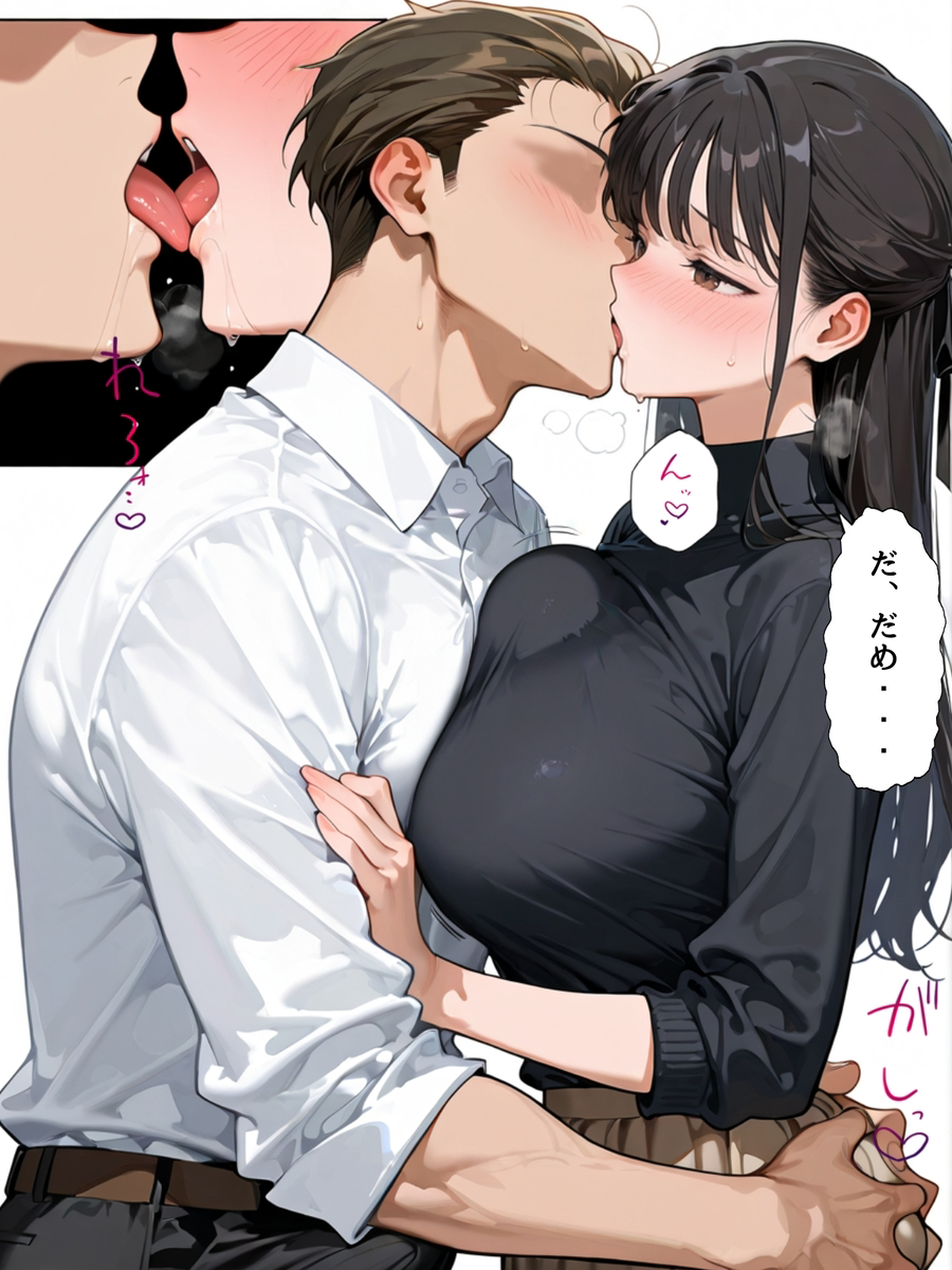 【エロマンガ】もうすぐ結婚式なのに元カレと再会して浮気セックスしてる女ってクソエロいっすね！