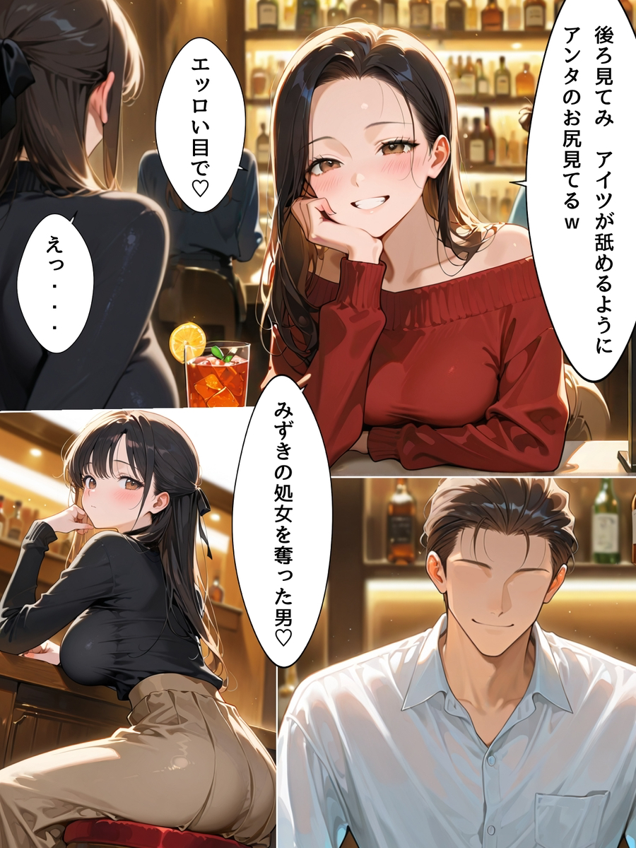 【エロマンガ】もうすぐ結婚式なのに元カレと再会して浮気セックスしてる女ってクソエロいっすね！