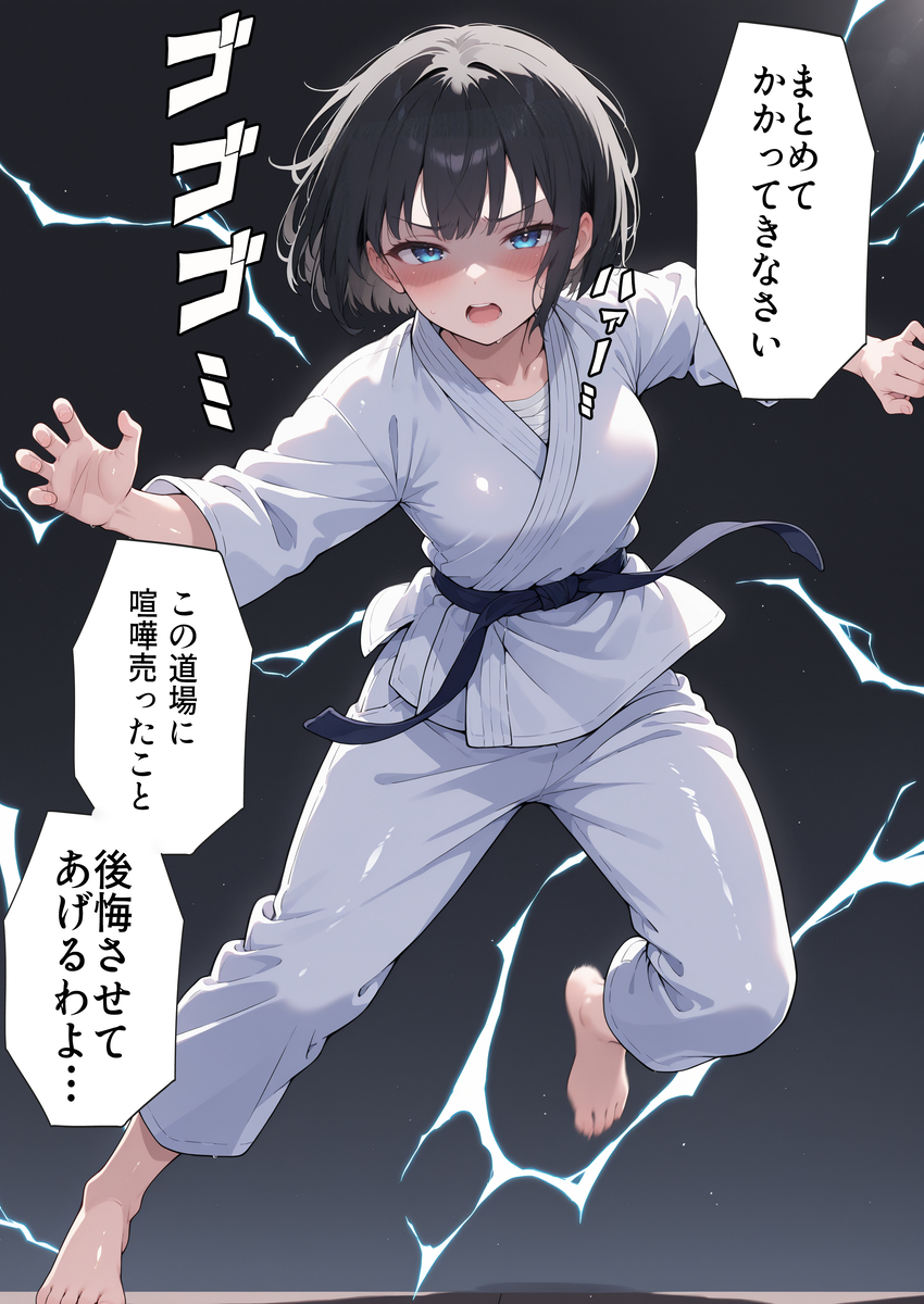 【エロ漫画レイプ】道場破りを名乗る男達の襲撃でメス堕ちさせられる天才柔道少女の運命が…