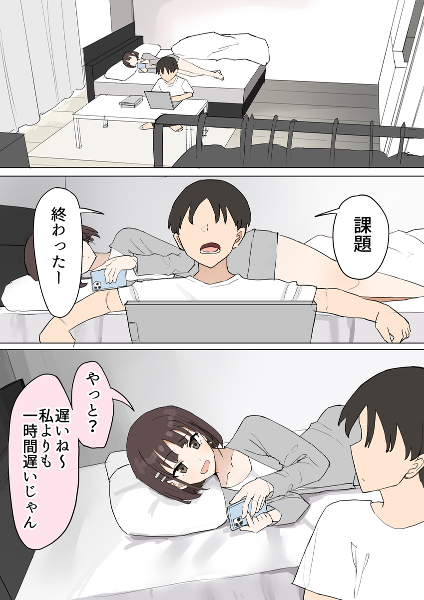 【エロ漫画】寝取らせ好きにはたまらないエロ漫画が発見されるッ！