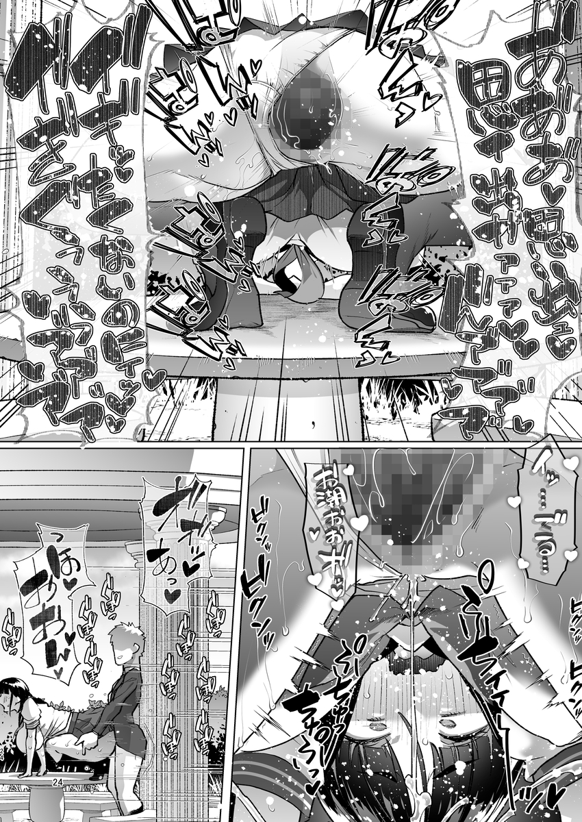 【エロ漫画】孕んでも孕んでも中出ししてくるお兄ちゃんがヤバい…