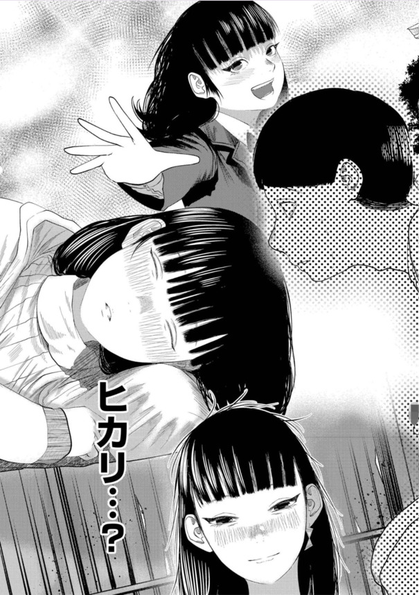 【無料エロ漫画】射精をすると過去に戻れる能力を得た冴えない独身男の運命が…