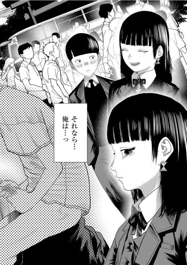 【無料エロ漫画】射精をすると過去に戻れる能力を得た冴えない独身男の運命が…