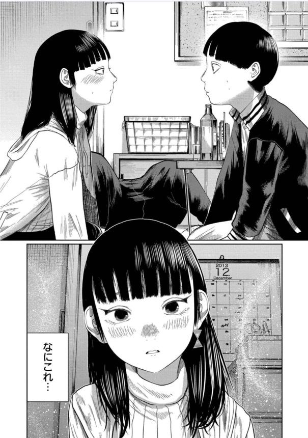 【無料エロ漫画】射精をすると過去に戻れる能力を得た冴えない独身男の運命が…