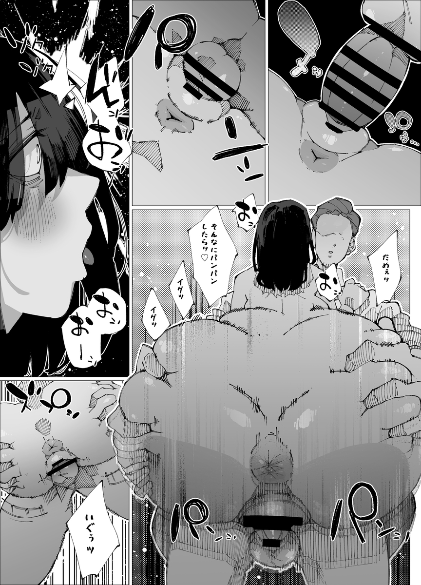【エロマンガ】彼女がいる先輩との子作りがしたいOLさんの行動がヤバすぎる…