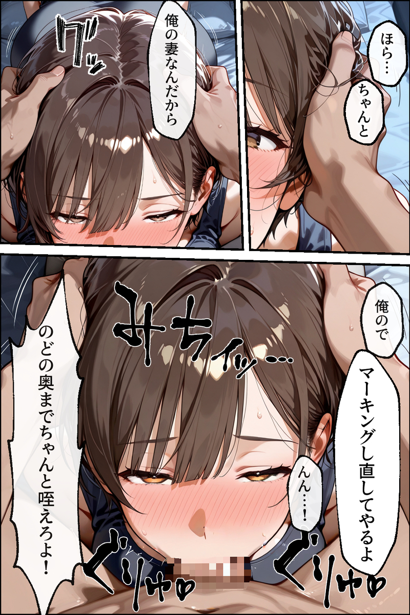 【エロ漫画人妻】同人AVに出演した人妻さん…何人もの男とセックスして完全に変態になってしまう…