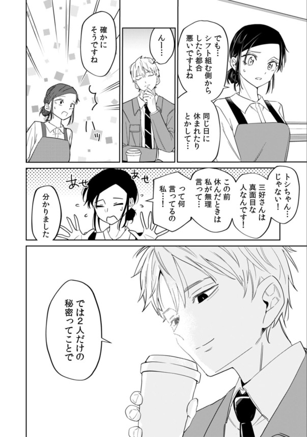 【エロ漫画NTR】純情女子大生を襲うクズエリートのNTRセックスがヤバ過ぎる