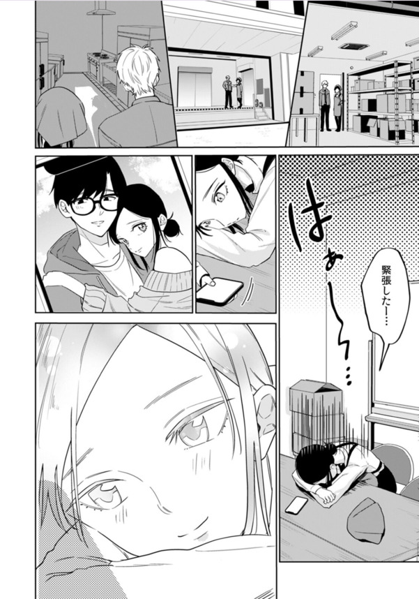 【エロ漫画NTR】純情女子大生を襲うクズエリートのNTRセックスがヤバ過ぎる