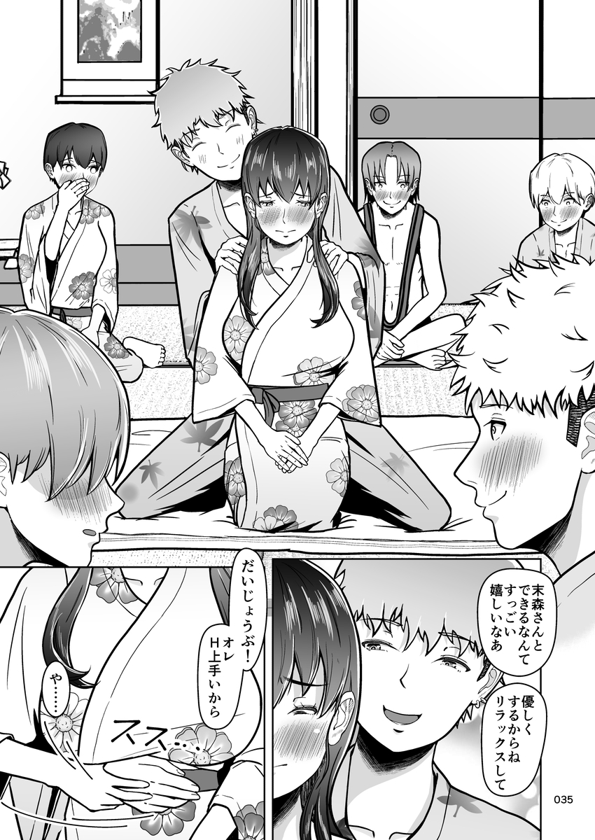 【えろまんが】大好きなあの娘が僕の目の前で他の男達とエッチなことさせられて…