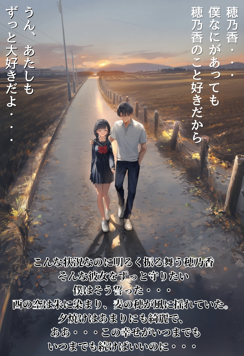 【エロ漫画寝取り】儀式という名の寝取りセックスで種付けされる美少女