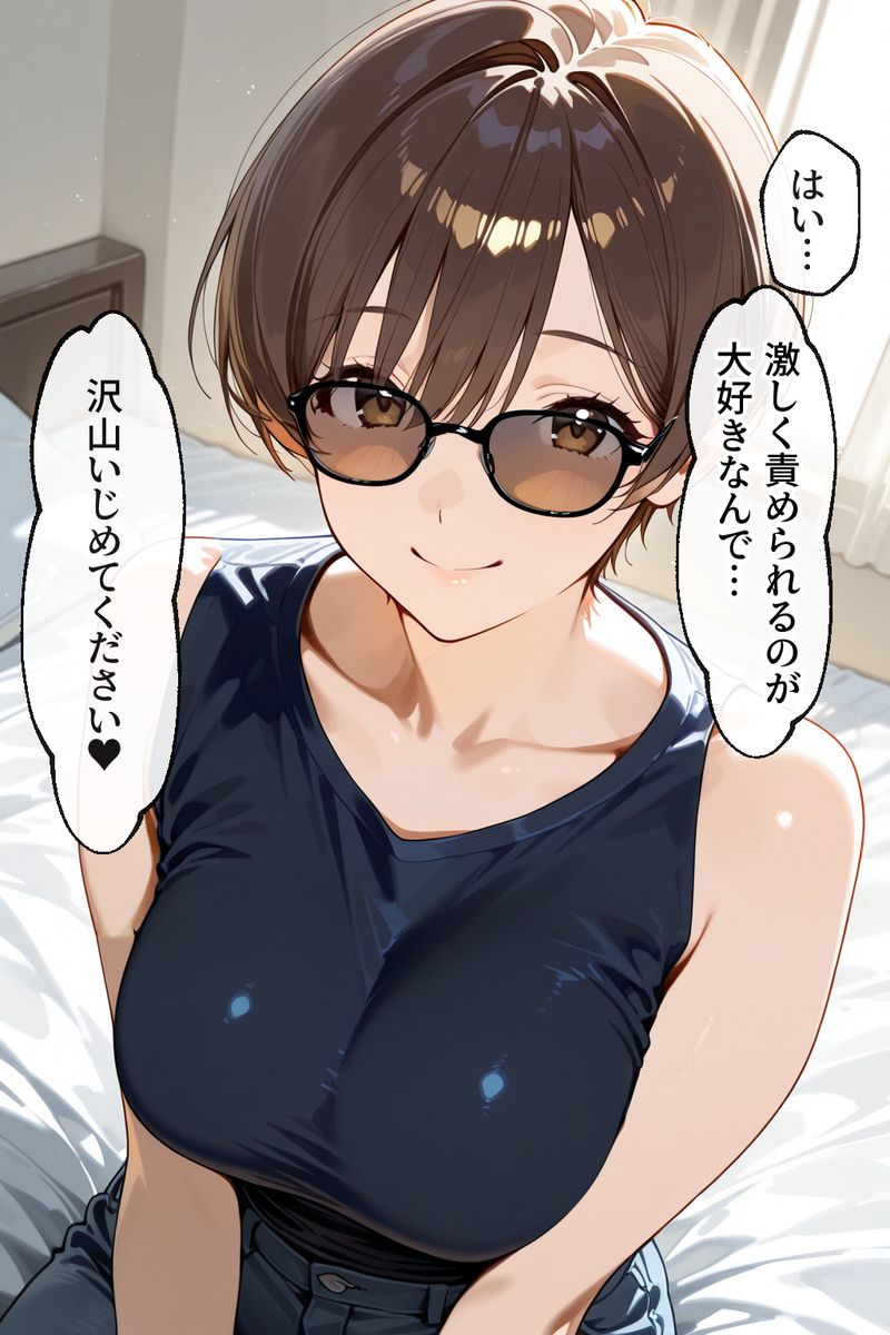 【エロ漫画人妻】同人AVに出演した人妻さん…何人もの男とセックスして完全に変態になってしまう…