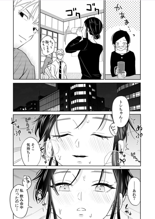【エロ漫画NTR】純情女子大生を襲うクズエリートのNTRセックスがヤバ過ぎる