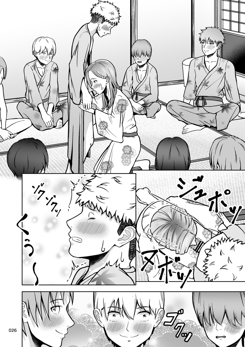 【エロマンガ】大好きなあの娘がヤリチン男とみんなの目の前で公開セックスをすることに…