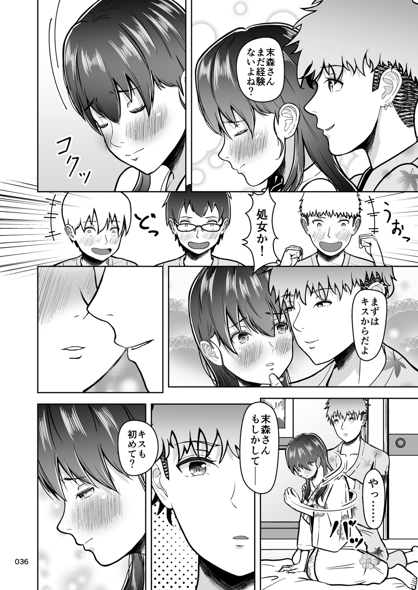 【エロマンガ】大好きなあの娘がヤリチン男とみんなの目の前で公開セックスをすることに…