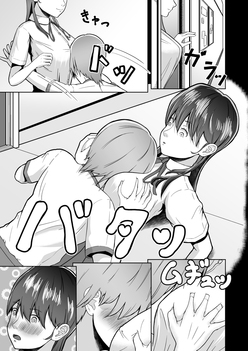 【えろまんが】大好きなあの娘が僕の目の前で他の男達とエッチなことさせられて…