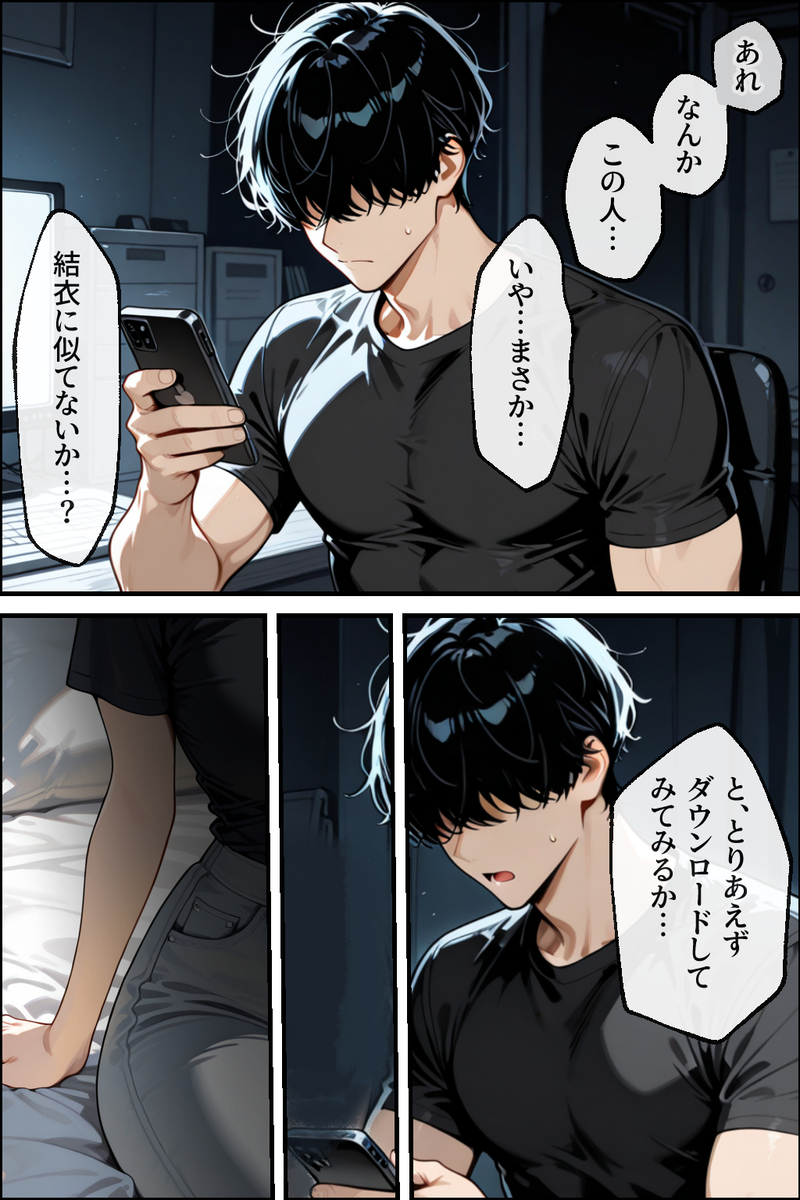 【エロ漫画人妻】同人AVに出演した人妻さん…何人もの男とセックスして完全に変態になってしまう…