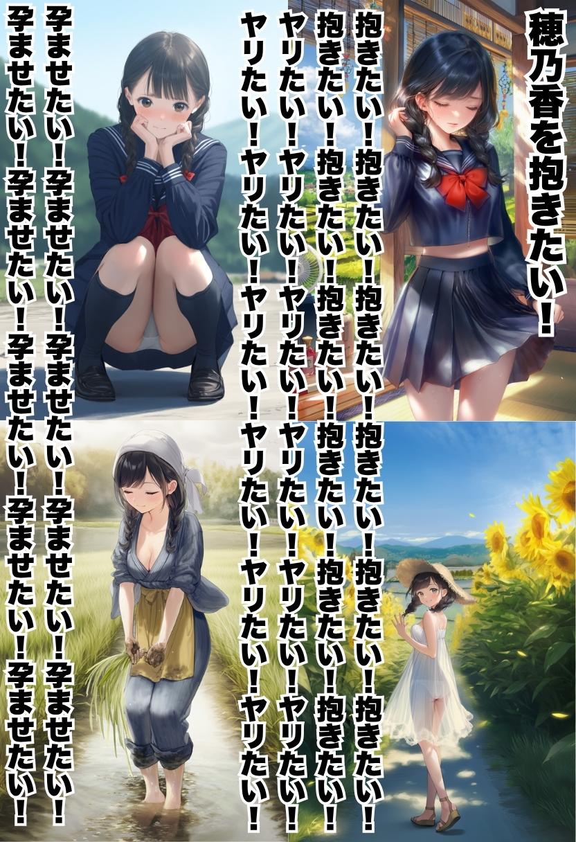 【エロ漫画寝取り】儀式という名の寝取りセックスで種付けされる美少女