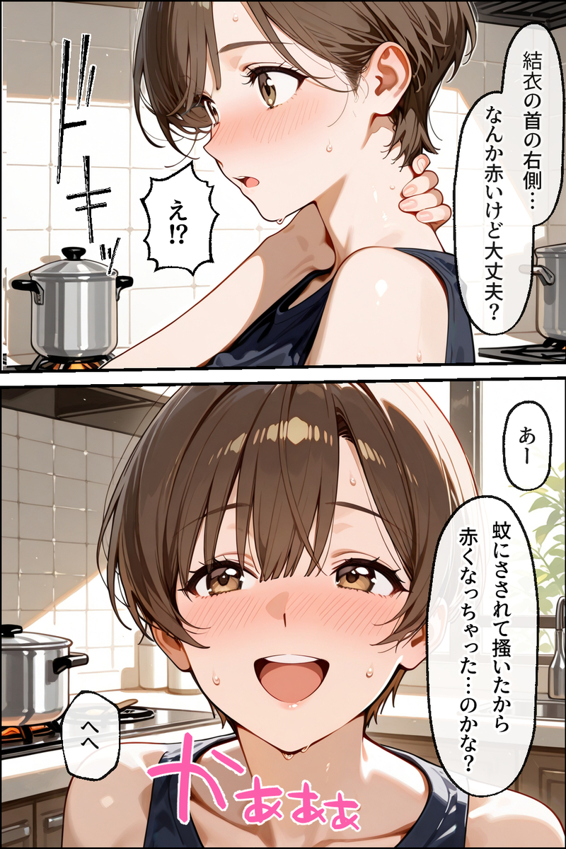 【エロ漫画人妻】同人AVに出演した人妻さん…何人もの男とセックスして完全に変態になってしまう…