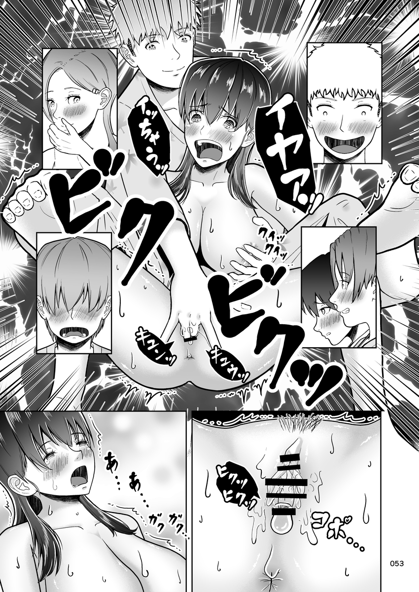 【エロマンガ】大好きなあの娘がヤリチン男とみんなの目の前で公開セックスをすることに…