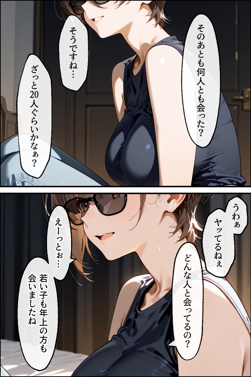 【エロ漫画人妻】同人AVに出演した人妻さん…何人もの男とセックスして完全に変態になってしまう…