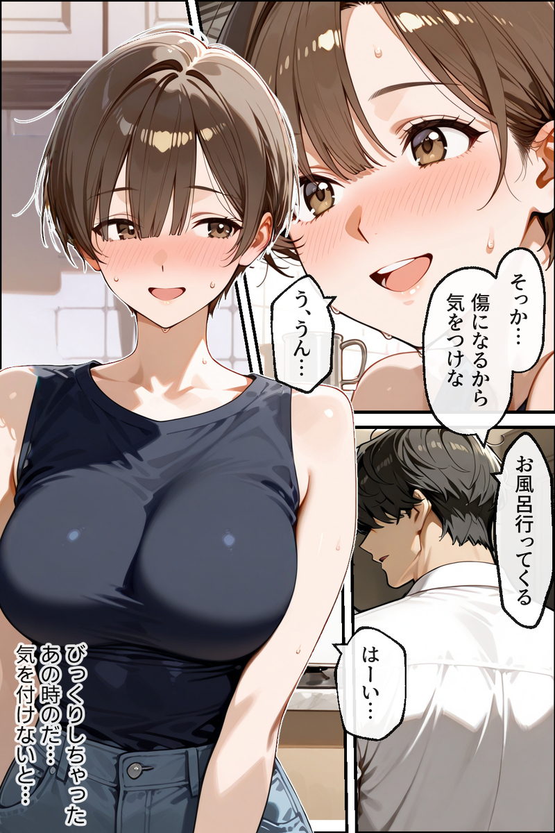【エロ漫画人妻】同人AVに出演した人妻さん…何人もの男とセックスして完全に変態になってしまう…