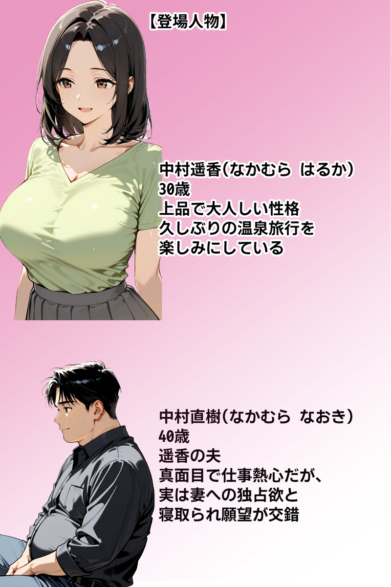 【エロ漫画寝取らせ】夫の寝ている前でマッサージ師のキワドイ手つきで快楽堕ちる妻