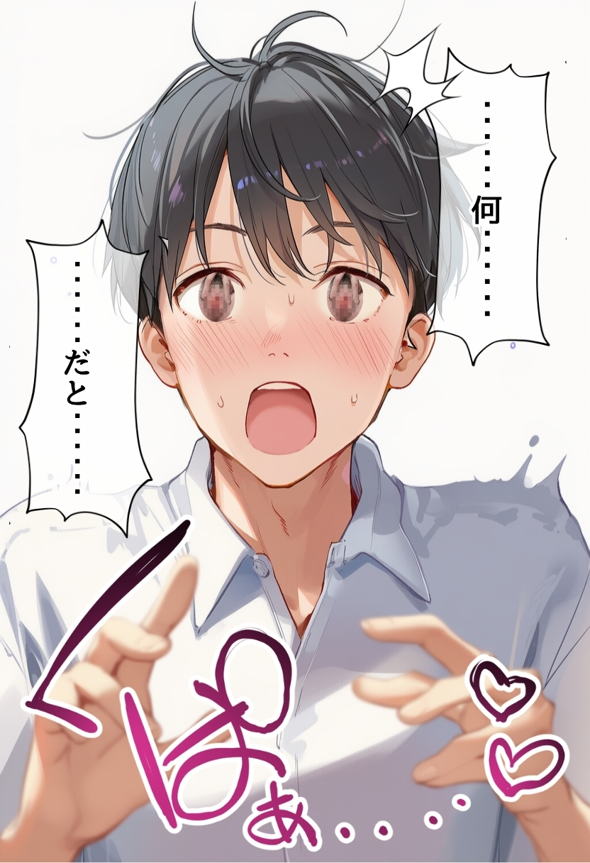 【エロ漫画寝取り】儀式という名の寝取りセックスで種付けされる美少女