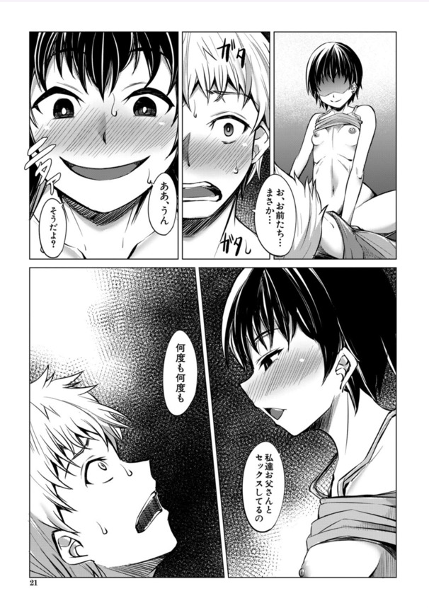 【エロ漫画】可愛い女の子達に裸で煽られたら…誰だって我慢できない！