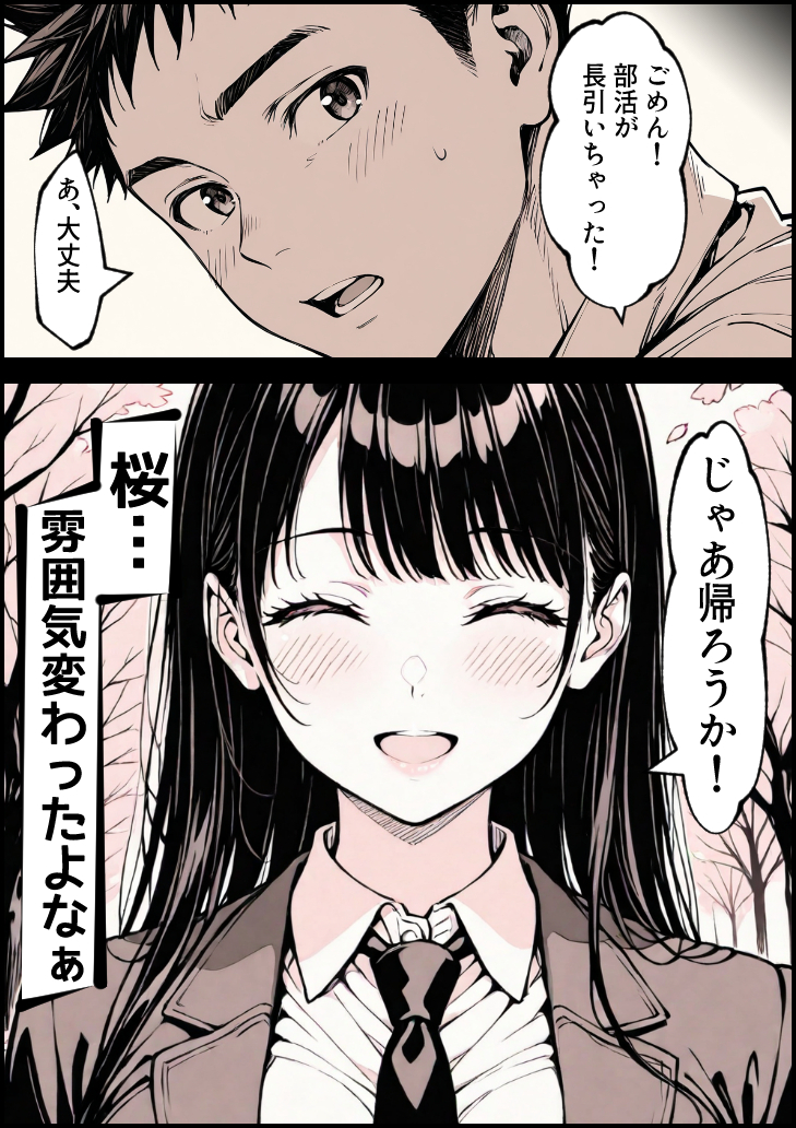 【エロマンガ】風俗街という歪な場所で再会した幼なじみ二人のその後のストーリーにドキドキが止まらない！
