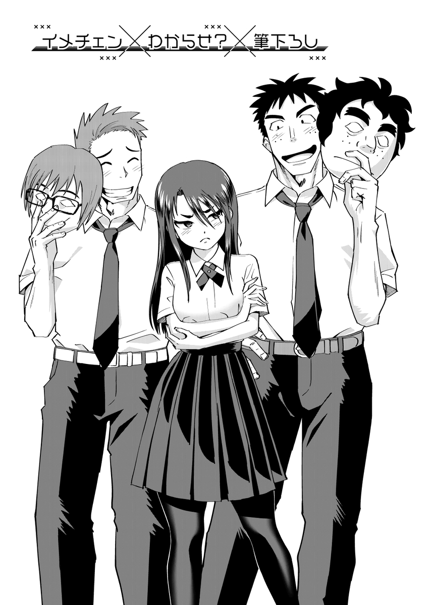 【エロマンガ】ドSな女子に容姿で煽られたのでイメチェンして3Pセックスしてわからせたったwww