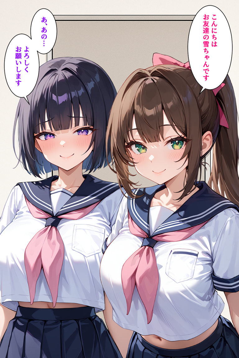 【えろまんが】友達に案内されたのは怪しげなおじさんが運営するマッサージ屋で処女を奪われるデカパイちゃん