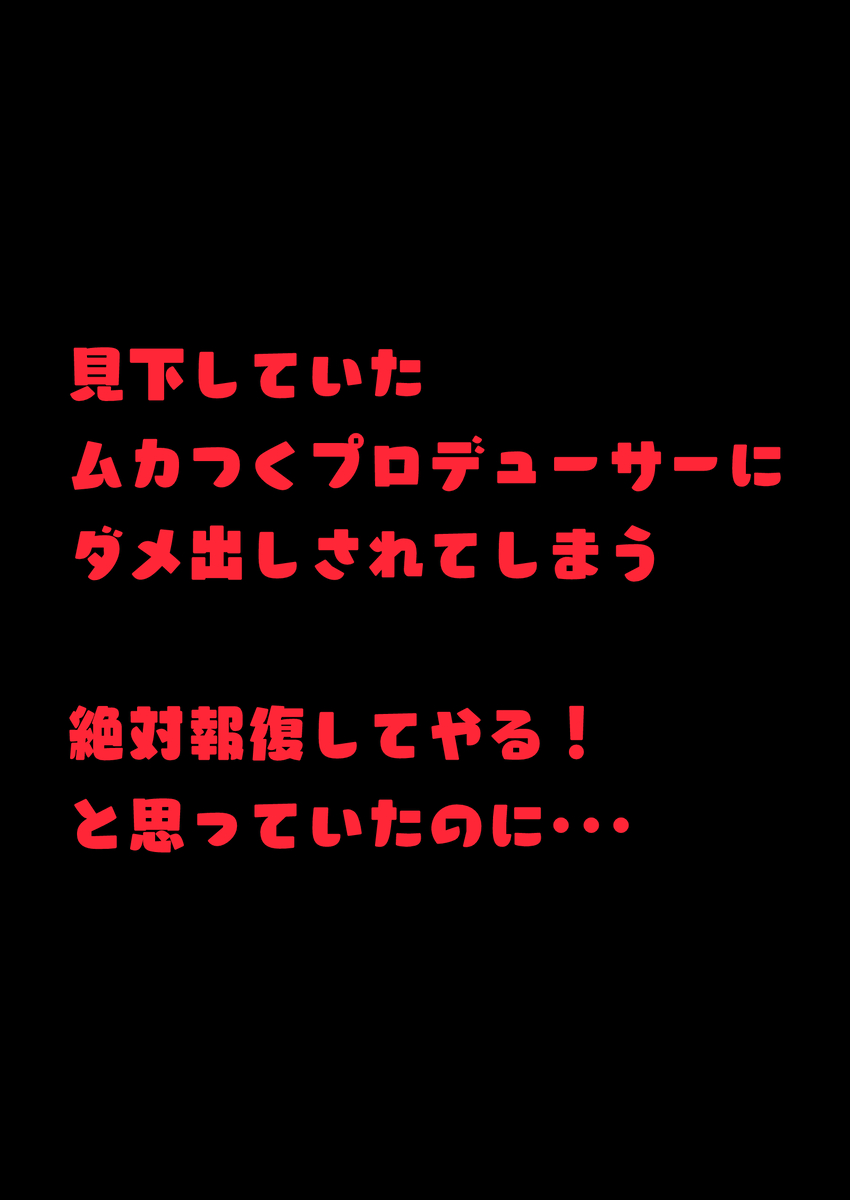 【エロ漫画】国民にセックスを推奨するために始まったリポート番組がエロ過ぎたwww