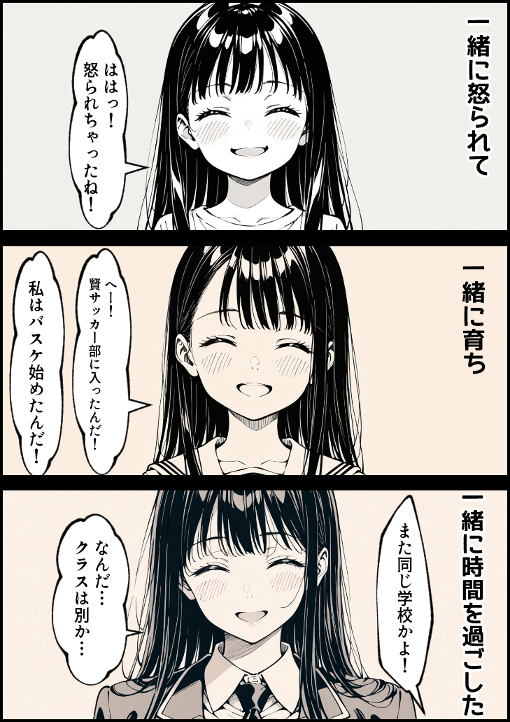 【エロマンガ】風俗街という歪な場所で再会した幼なじみ二人のその後のストーリーにドキドキが止まらない！
