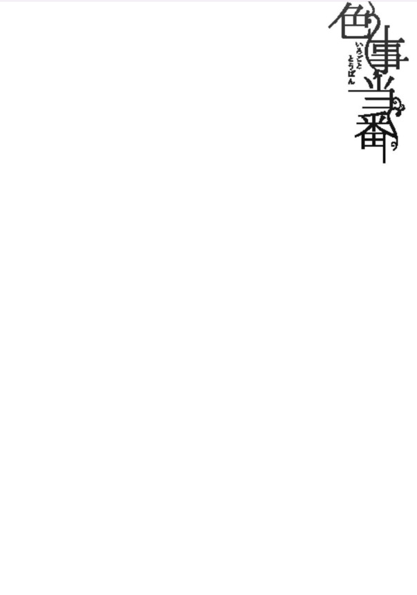 【えろまんが】年頃の弟の性処理をしてくれる可愛いお姉ちゃんって羨ましすぎる環境だなwww