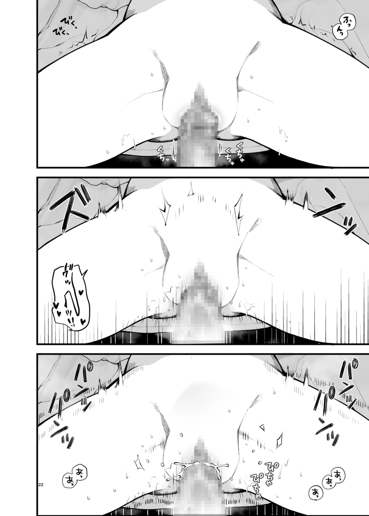 【エロ漫画】マチアプってこういう展開があるから最高だよなwww