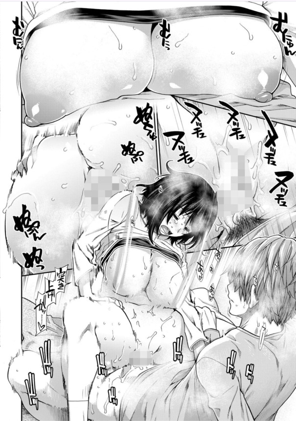 【無料エロ漫画】オナニー配信をしている女の子が中出しさせる相手を募集した結果