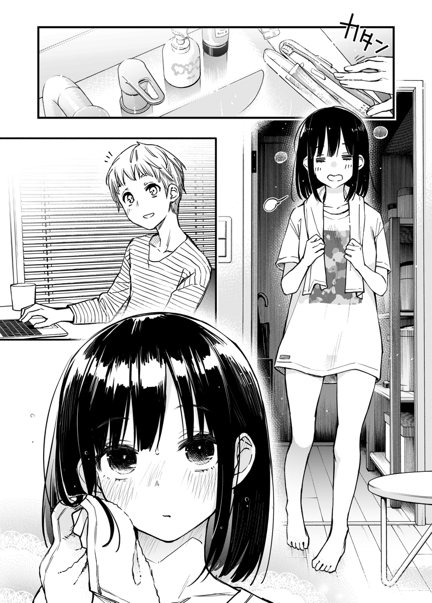 【エロマンガ】大学生カップルの無言仲直りセックスがシコリティー