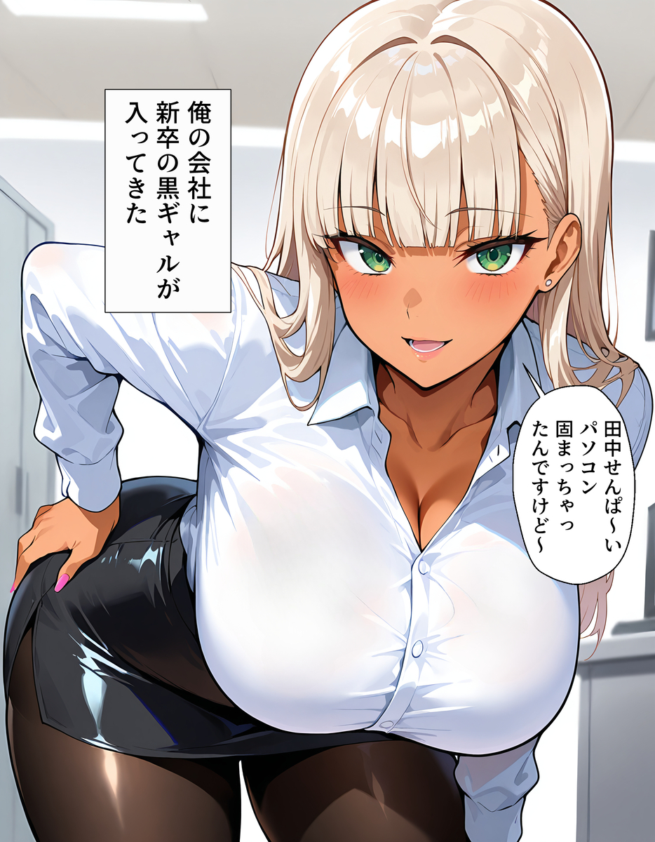 【エロ漫画】嫌な顔しながら抜いてくれる新卒巨乳OLが最高すぎるwww