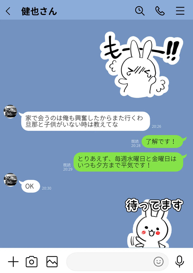 【えろまんが】ヤバすぎる男と密会を繰り返していた母親…夫と息子を捨てて快楽にヌマル姿がシコリティー