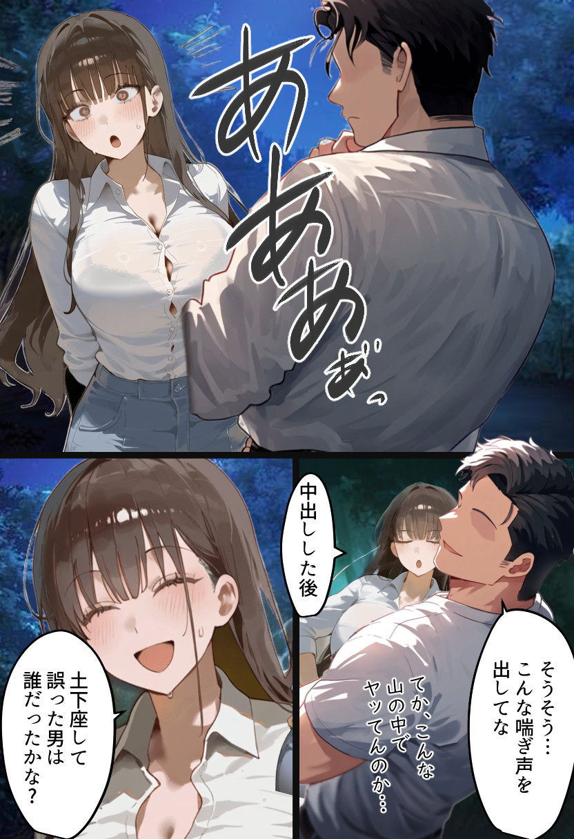 【エロ漫画】夫の不在中に娘のコーチの肉便器になる人妻さんの運命が…