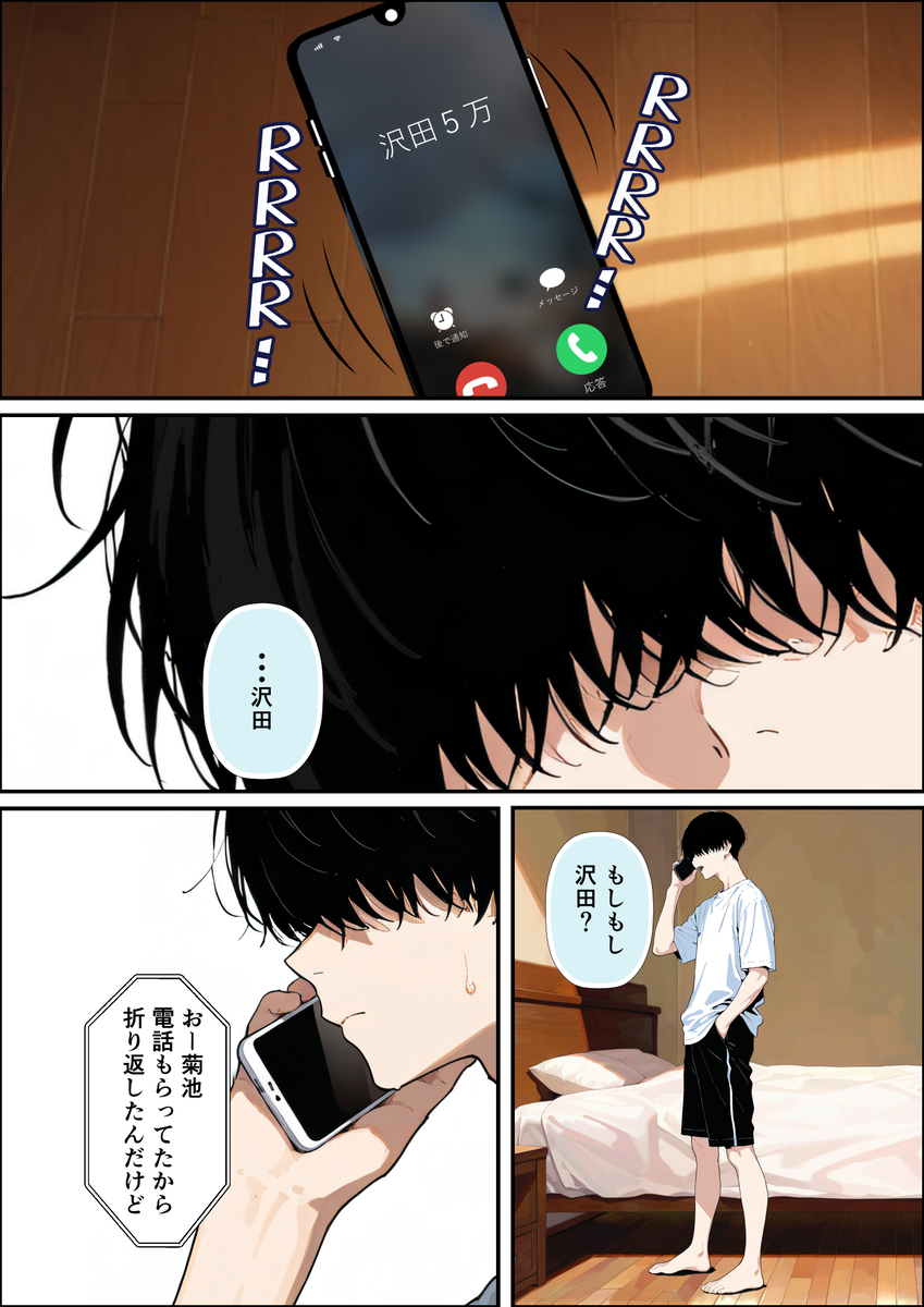 【エロ漫画】今月の家賃は御身体で…っていうかこの物件と美人な大家さんが最高すぎる！