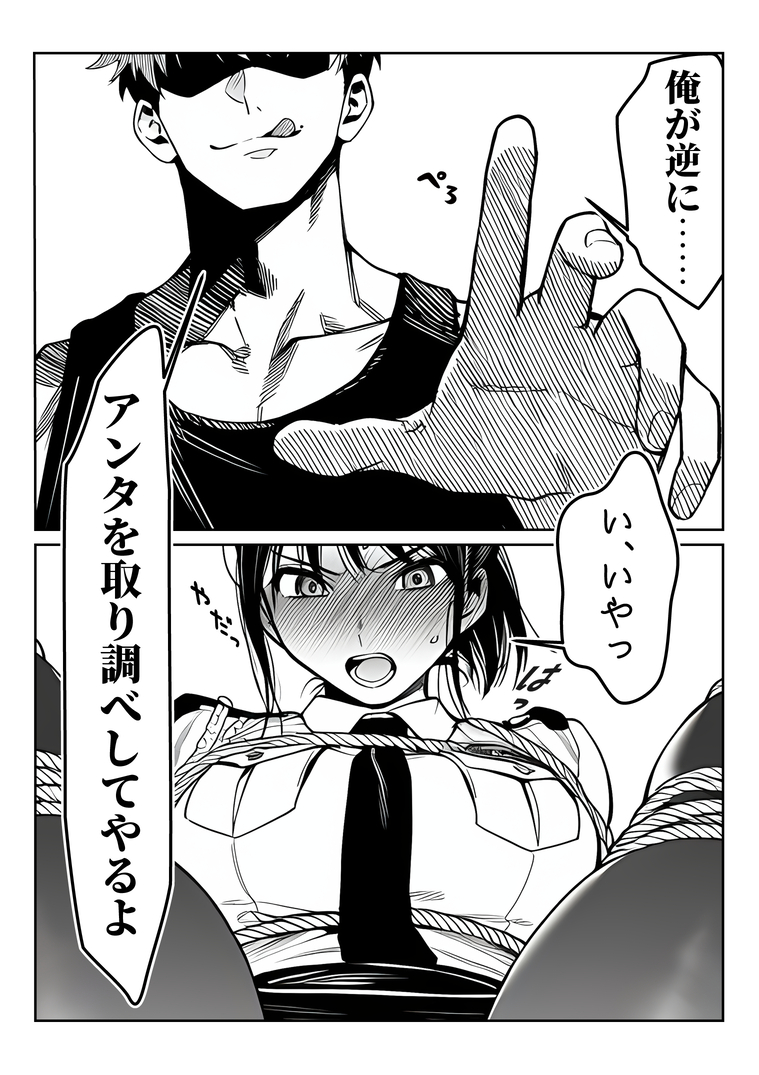 【エロマンガ】行き遅れた堅物女性警察官が自分の性欲と快楽に翻弄されてしまい…